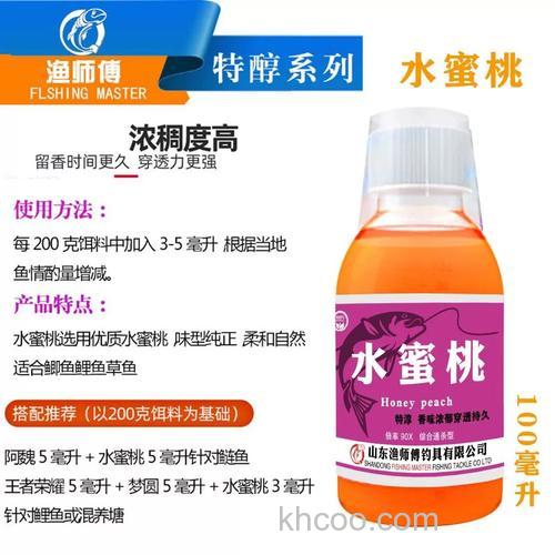 水蜜桃钓鱼小药配方表？