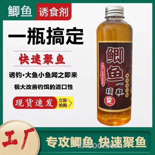 黑坑钓鲫鱼加什么小药