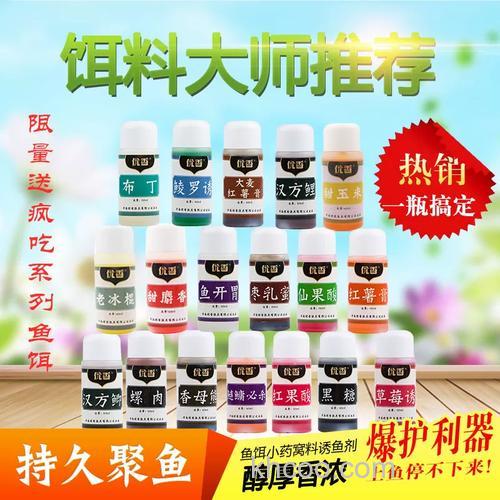 钓草鱼用优香什么饵？