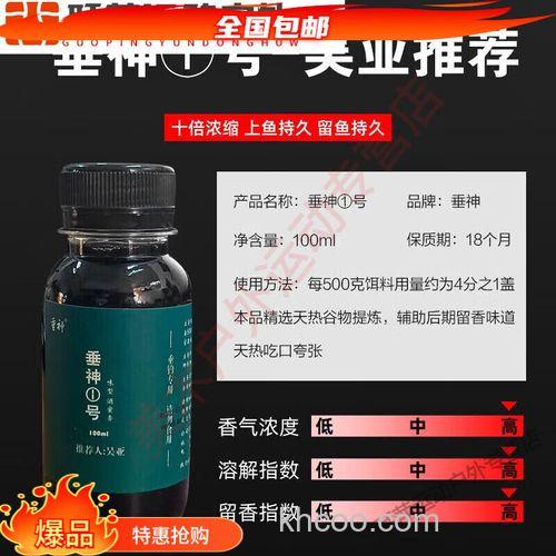 钓鱼123现在钓鲫鱼用什么小药好