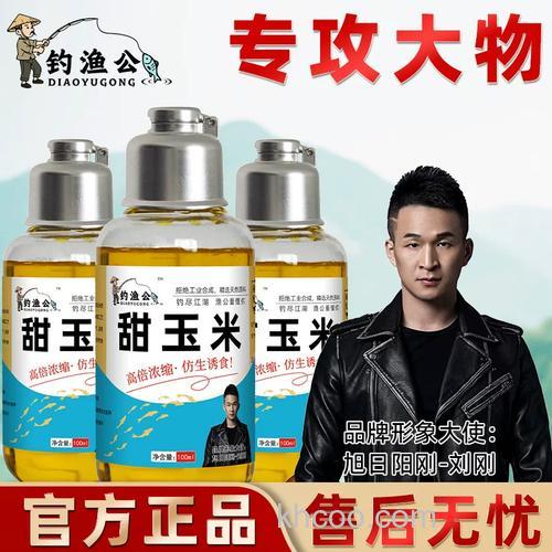 甜玉米小药适合钓鲫鱼吗