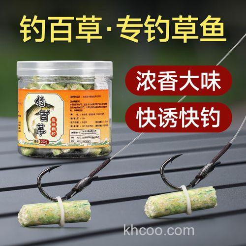 请教钓草鱼用什么牌子的饵料钓好?