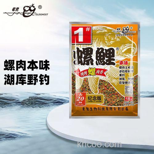 本味螺鲤1号怎么搭配好？