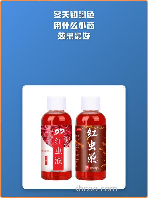 冬季钓鲫鱼用什么小药好？