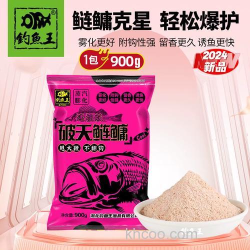 钓鱼王鲢鱼饵,钓花白鲢用什么饵料最好