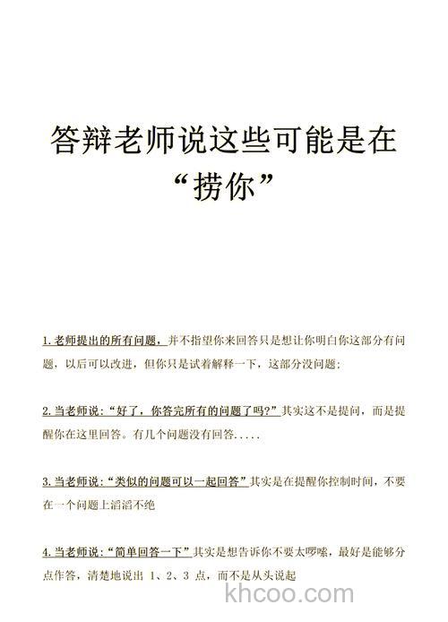 请教一个问题，请老师们帮我解答一下