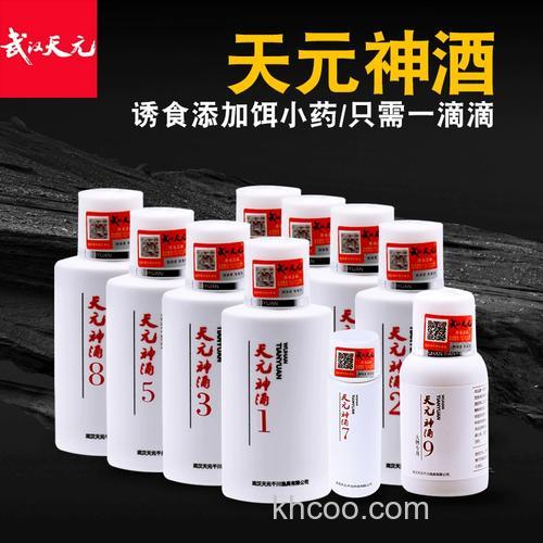 天元神酒和千里香能不能一起用？