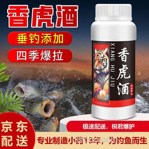 香虎药酒在什么天气钓鱼？