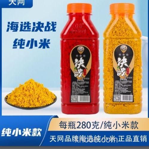 天网麝香米评测？