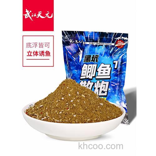 天元黑坑鲫鱼配方？