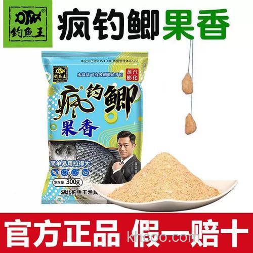 香鲤鲫鱼用什么饵料最好？