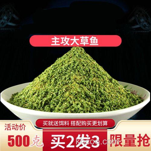 钓草鱼酵香好还是藻香好？