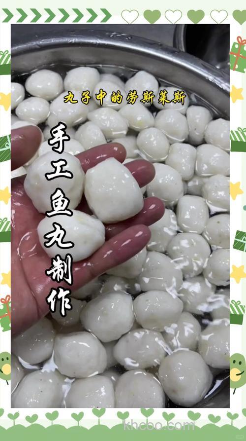 鲤鱼颗粒如何制作