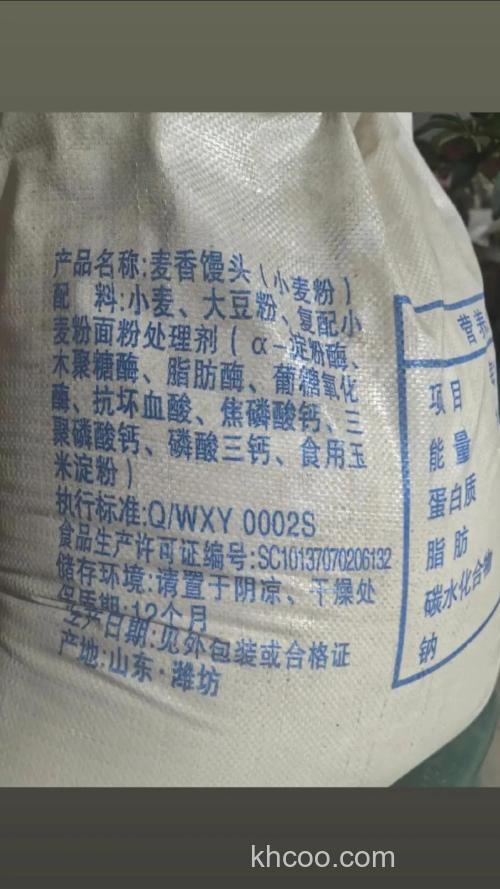 饵料中馒头粉是什么粉？