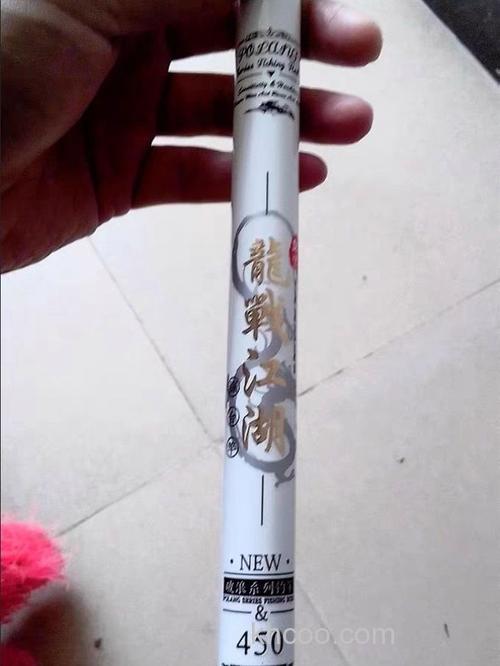 为什么叫龙王恨