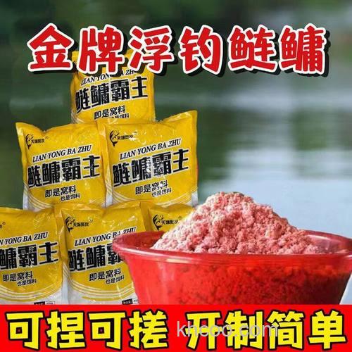 鲢鳙霸主配方？