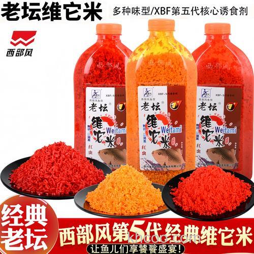 野钓打窝酒米好还是中药米好？