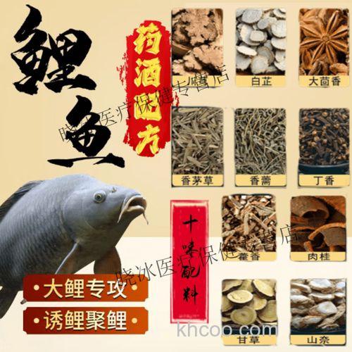 麝香米的配方一