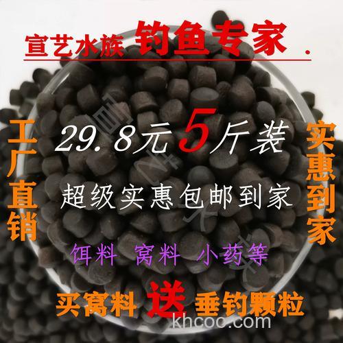 钓鲟鱼用什么饵料