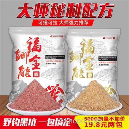 全能腥饵料冬季野钓鲫鲤效果如何？