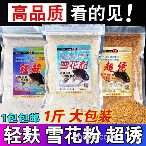 雪花粉轻麸钓鲢鳙的比例？