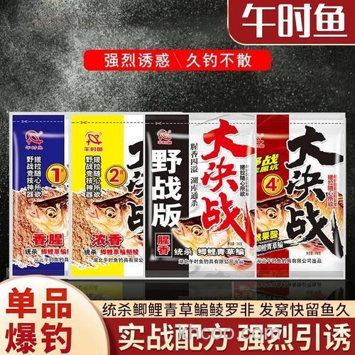 午时鱼大决战饵料用法钓黑坑混养的配比