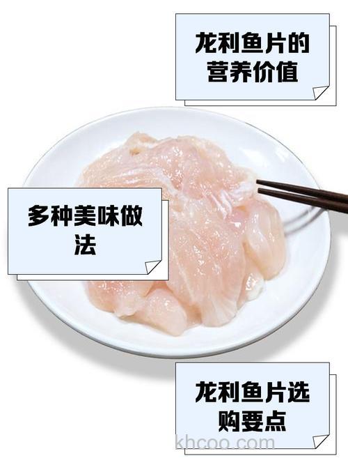 鱼片要加小苏打嘛？