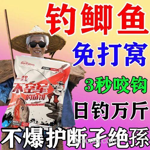 幸钓和龙王恨是一个厂家吗