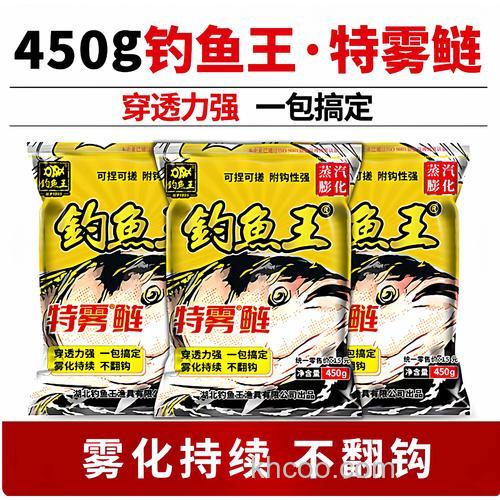 钓鱼王鲢鳙商品饵,钓花鲢用什么饵