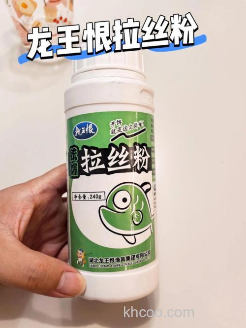 请教龙王恨瓶装的拉丝粉使用