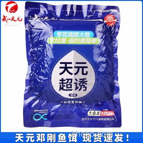 武汉天元鱼饵 超诱钓鱼饵料综合饵鱼饵饵料怎么样，好