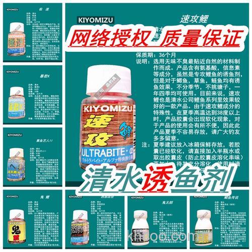 日本清水诱鱼剂质量怎么样？