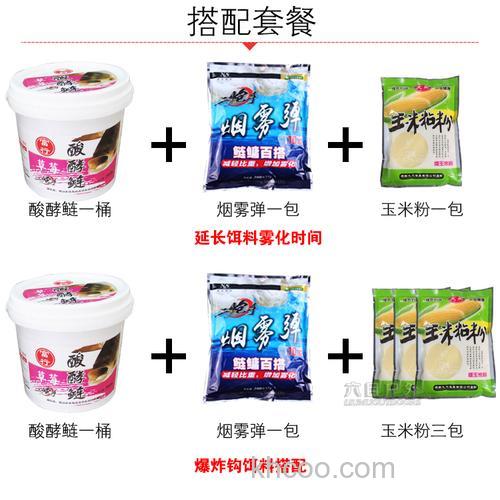 鲢鳙桶装发酵饵怎么用？