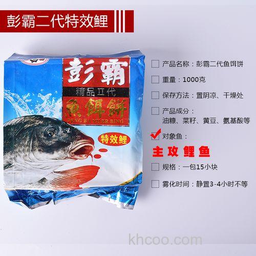 彭霸饵料怎么用