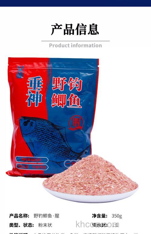 钓鲫鱼鲤鱼通用的饵料啊，