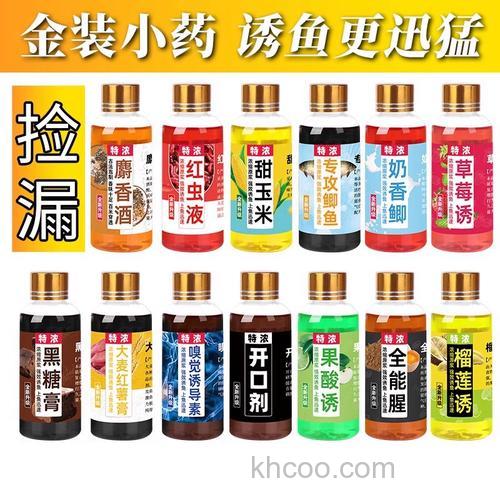 冬季钓鱼小药推荐？