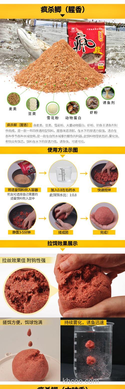 钓鲤鱼用颗粒料，怎么用