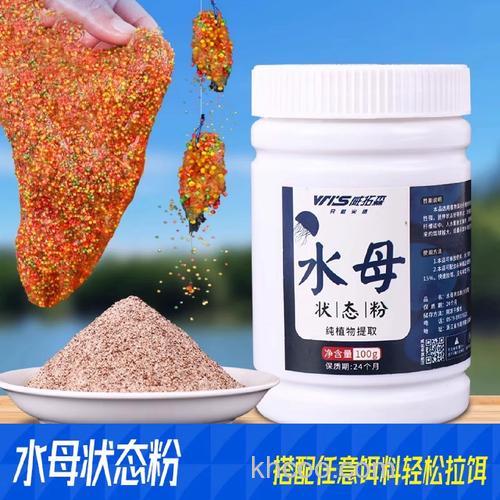 水母粉和拉丝粉的区别？