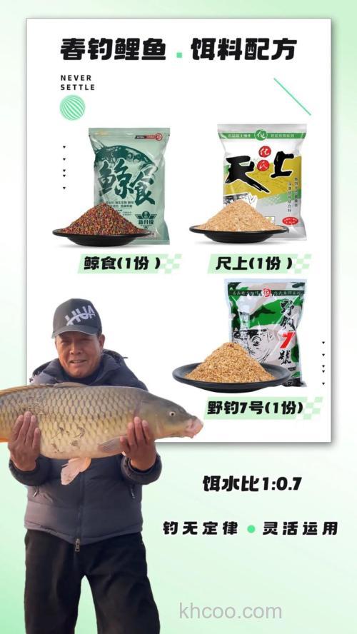 晚春钓鲤鱼用什么味商品饵？