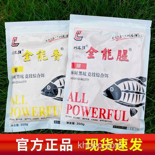 全能香在鱼钩上多久更换一次鱼饵