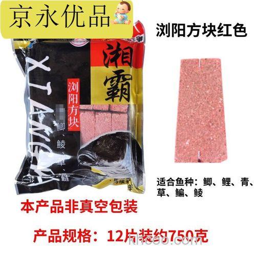 浏阳坨块饵料做法？