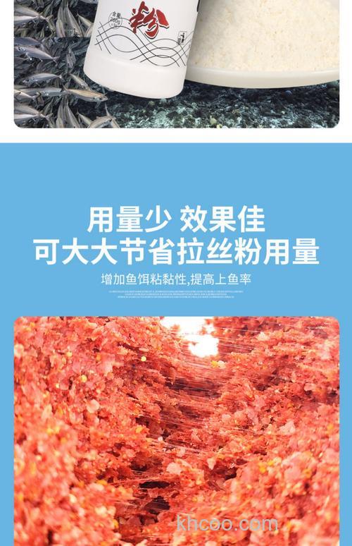 多来鲫需要加拉丝粉吗？