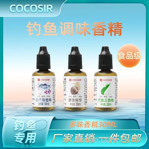 麝香和果酸一起开饵可以上什么鱼？