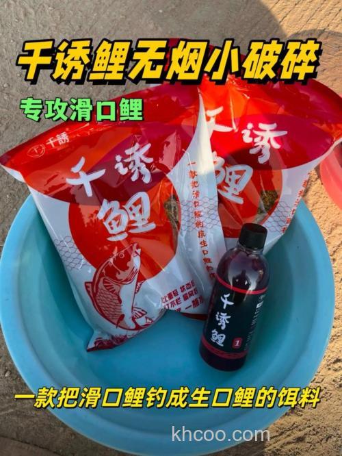 滑口鲤鱼小药配方