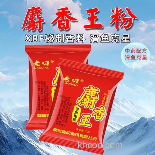 麝香王粉加什么饵料好？