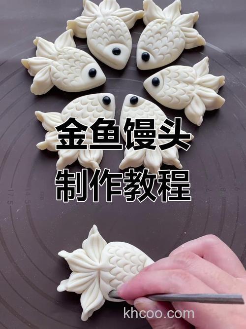 如何制作简单的金鱼鱼食？