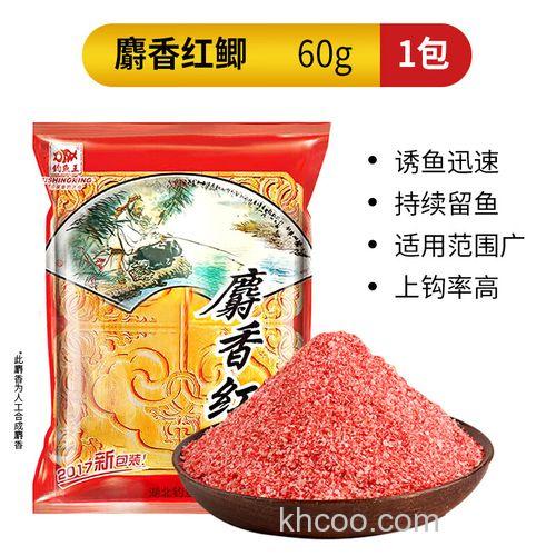 野钓时，腥味版的饵料里可以添加麝香红鲫吗？现在深秋了。