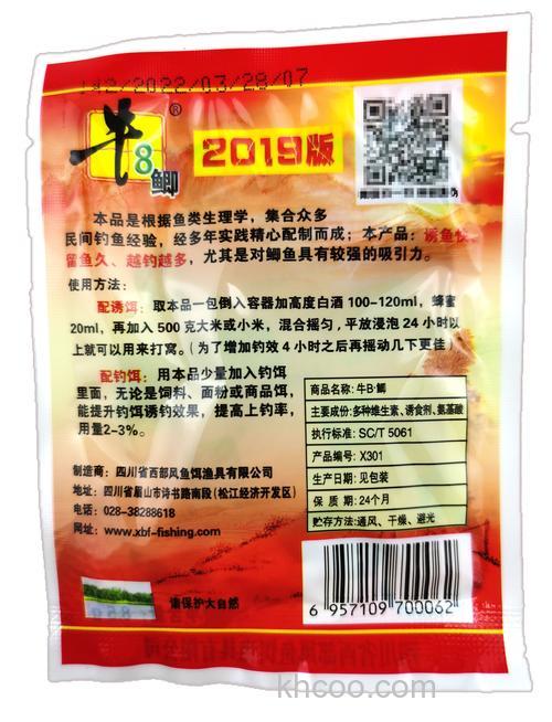 麝香米粉哪个牌子好使？