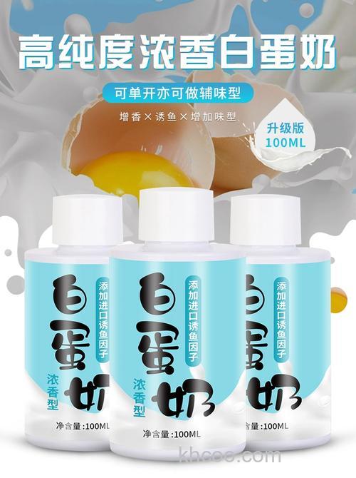 蛋奶味小药适合钓什么鱼？