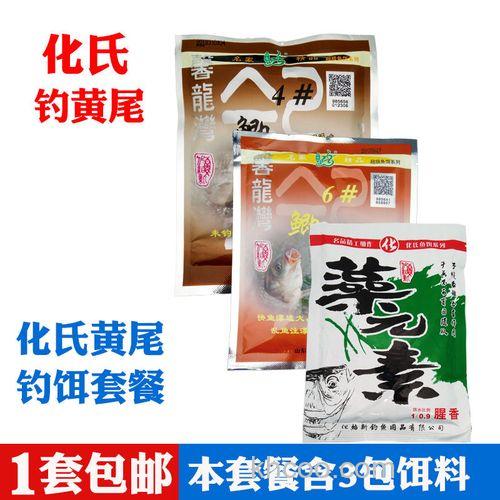 黄尾鲴饵料配方？